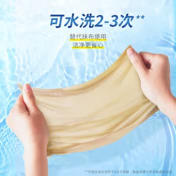 斑布厨房用纸 悬挂式抽纸180抽*5提 9倍吸收锁污不滴漏 厨房抽纸 整箱