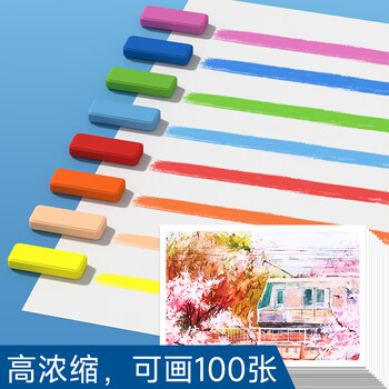 青竹画材（CHINJOO）固体水彩36色水彩颜料套装彩盒学生美术初学者绘画工具套装手绘便携水彩画笔套装