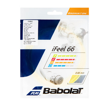 百保力百保力羽毛球拍线尼龙线羽线 iFEEL 66耐打线黄色