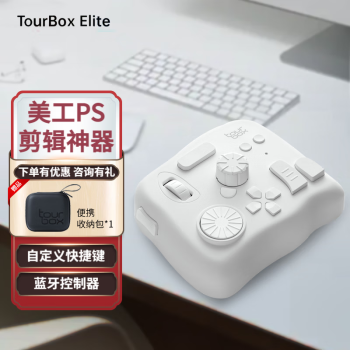 Tourbox - 京东