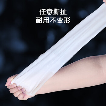 京东京造 雨鞋套XL 环保无异味防水男女雨鞋套加厚耐磨雨靴 京东京造 雨鞋套XL 环保无异味防水男女雨鞋套加厚耐磨雨靴