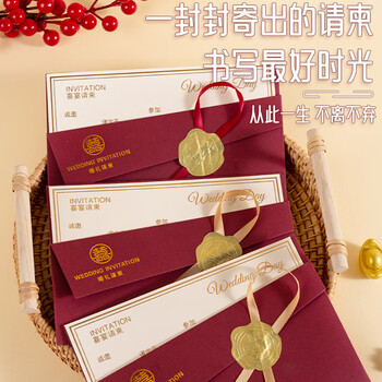 优学库婚礼请柬ins风时尚2025款黄丝带款喜帖请柬贺卡黄色丝带款10个装结婚礼物 伴手礼