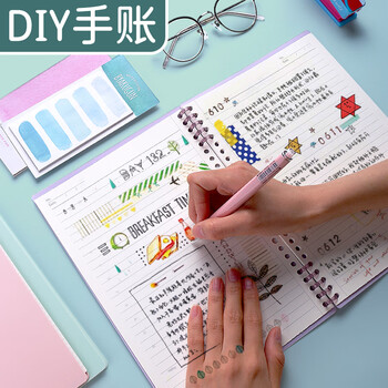 可得优【超级爆款】5孔装订环多彩自由组合活页环复古色系五孔分段式塑料活页装订夹随机颜色10个装