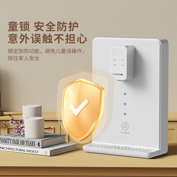 奥克斯（AUX）家用速热饮水机台挂两用水量可调6档控温净水器伴侣全通量适配触控式壁挂管线机YGX-2204C