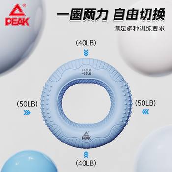 匹克握力器硅胶握力圈手指康复训练手力男女腕力健身练小臂便捷 灰色