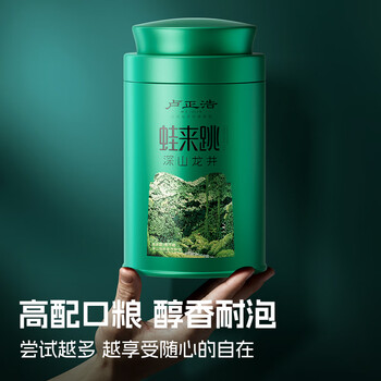 卢正浩绿茶蛙来跳龙井茶叶二级50g2026新茶预售雨前龙井春茶叶源头直发