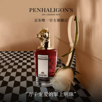 penhaligon's香水- 京东