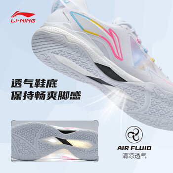 李宁（LI-NING）乒乓球鞋羽毛球鞋麒麟3.0男女同款防滑减震训练运动鞋 45