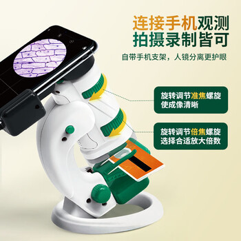 齐心（COMIX）中小学生便携显微镜 科学实验生物植物放大镜 可拆卸教学仪器开学必备用品礼物  XSS-6