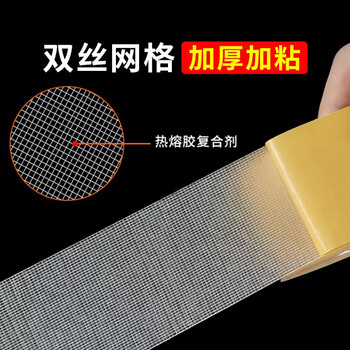 欧唛（oumai）【春联胶带】网格双面胶布基胶带接缝强力固定贴对联高粘度地毯双面胶 超粘黄30mm宽×20米 3卷装