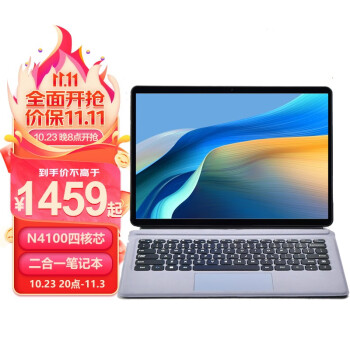 中柏(Jumper)EZpad V12英寸2K高清屏平板电脑win11商务办公学习二合一笔记本电脑 12G+256G 官方标配