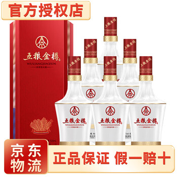 五粮金樽　白酒　新品未開封 五粮金樽白酒- 京东