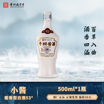 新品未開封品】仙秦 白酒 500ml 53度