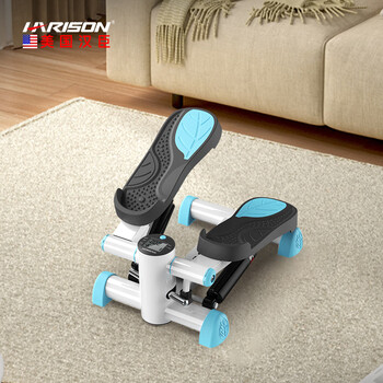 HARISON汉臣踏步机 家用低噪小型迷你 脚踏机 健身器材 HR-306Deco HARISON汉臣踏步机 家用低噪小型迷你 脚踏机 健身器材 HR-306Deco