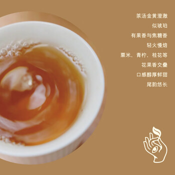 修哲乌龙茶台湾高山御守乌龙花果香200g礼盒装茶叶无农残新茶可冷泡