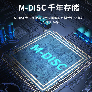 纽曼（Newmine）DRW-811 usb光驱外置光驱 8倍速 外置DVD刻录机 移动光驱 外接光驱