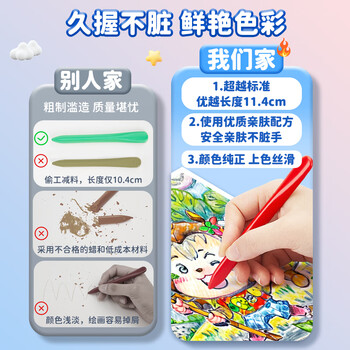 Touch mark文具蜡笔12色儿童不脏手油画棒可水洗便携易握不易断画笔涂鸦彩笔套装美育工具画画笔