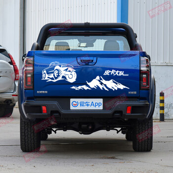 品岳上汽大通t90t60车贴拉花皮卡车贴彩条t70改装汽车贴纸车身饰贴纸
