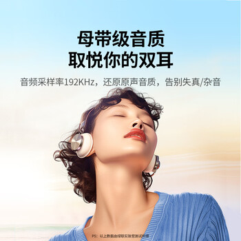 绿联 数字光纤同轴音频转换器 支持电视机顶盒PS4接双莲花2RAC音响功放SPDIF转模拟3.5mm 30523