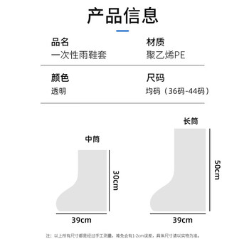 香柚小镇次性防雨鞋套10只装雨靴加厚男女防水防滑长筒塑料鞋套