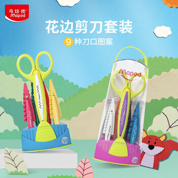 马培德Maped 花边剪刀便携套装5把随机 小学生儿童幼儿园diy安全手工创意剪纸塑料剪子礼物601005CH 马培德Maped 花边剪刀便携套装5把随机 小学生儿童幼儿园diy安全手工创意剪纸塑料剪子礼物601005CH