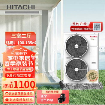 日立（Hitachi）价格报价行情- 京东