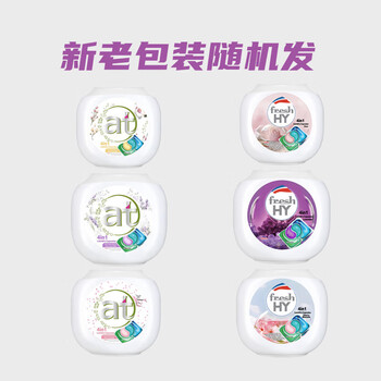 清可新4合1日本菁华洗衣凝珠洗衣液球 持久留香60粒 樱花+薰衣草+玫瑰