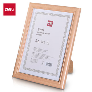 得力(deli)A4营业执照相框证件框 工商税务登记证框 横竖证件相框画框证书框文件框 黄色50876 得力(deli)A4营业执照相框证件框 工商税务登记证框 横竖证件相框画框证书框文件框 黄色50876