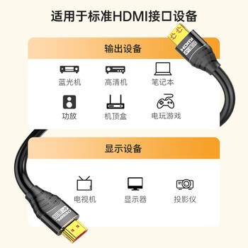 秋叶原(CHOSEAL)HDMI2.0工程线4K数字高清线3D视频线电脑机顶盒连接电视投影仪显示器连接线15米DH550AT 秋叶原(CHOSEAL)HDMI2.0工程线4K数字高清线3D视频线电脑机顶盒连接电视投影仪显示器连接线15米DH550AT