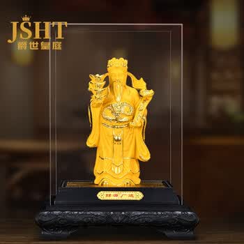 绒沙金财神摆件价格报价行情- 京东
