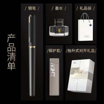 英雄（HERO）臻系列【臻荣】铱金笔墨水礼盒套装高端钢笔  商务签字礼物F尖黑金色JD