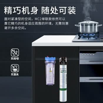 爱惠浦（Everpure）厨房餐饮自来水过滤器 饮料茶饮现调  0耗电0废水 直饮净水器Coldrink1-MC2