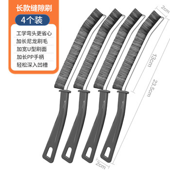 锡洁浴室缝隙刷卫生间窗缝凹槽瓷砖死角厕所刷厨房清洁灰尘硬毛刷子