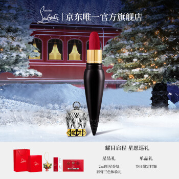 Christian Louboutin价格报价行情- 京东