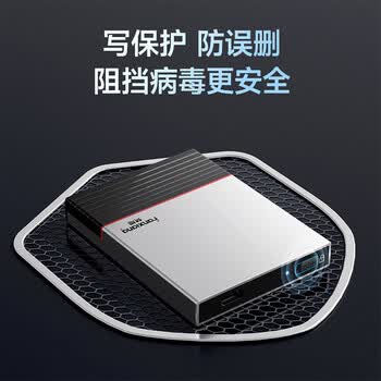 梵想（FANXIANG）500GB 移动固态硬盘（PSSD）Type-C USB3.2高速传输560MB/s 写保护加密 手机直连电脑外接PS150