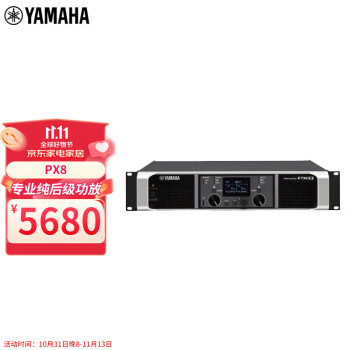 超爆安 YAMAHA！xp1000！音響！ アンプ - colegioavanco.the.br