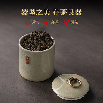琦轩源陶瓷密封茶叶罐子小号家用粗陶茶仓茶罐便携茶具茶叶储存罐收纳装