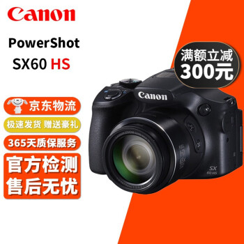 canon PowerShot sx60hs 美品 B3個32GBSD付-