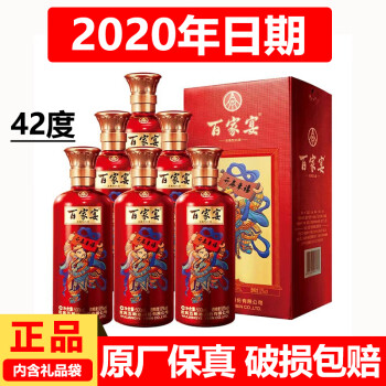五粮液(WULIANGYE)白酒报价_参数_图片_视频_怎么样_问答-苏宁易购