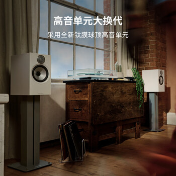 B&W606S3书架式音箱+天龙PMA600功放HIFI音响套装2.0无源高保真发烧级 五色可选
