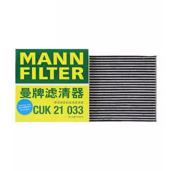 mannfilter适配比亚迪海豹宋plusd1prodmiev曼牌空调滤芯格清器正方形