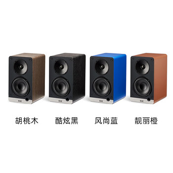 意力（ELAC）CONNEX DCB41发烧级桌面音箱有源HiFi音响电脑音响USB接口高保真蓝牙音响 橙色一对