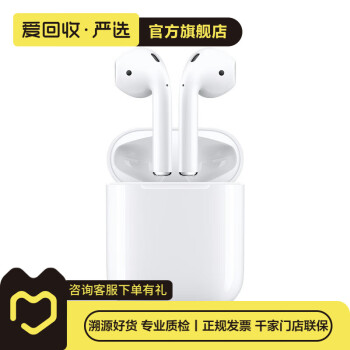 airpods2价格报价行情- 京东