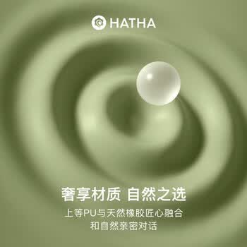 哈他天然橡胶防滑瑜伽垫初学者加厚加宽隔音减震健身垫环保居家运动垫