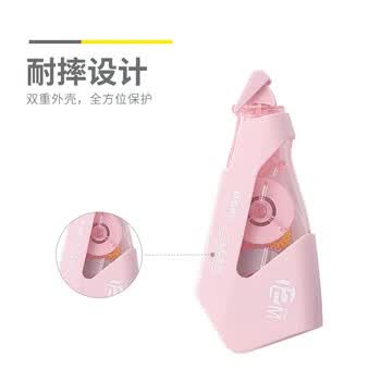 晨光（M&G）大容量耐摔修正带学生不易断带涂改带改正带12M*5mmACT76301 1个装