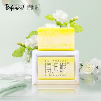 博坦妮Botanical澳洲进口洗脸沐浴植物精油香皂【茉莉花140g】 稀有香型
