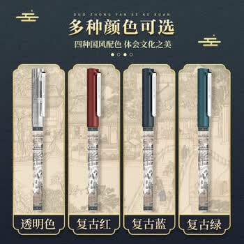施耐德（Schneider）钢笔学生成人练字笔男女三四年级签字笔墨水笔EF尖 姑苏繁华-复古蓝162933