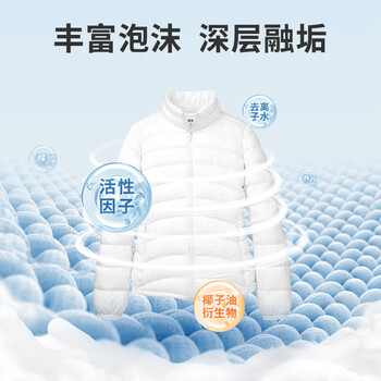 老管家羽绒服清洁剂 免水洗神器 160ml 清洗剂干洗剂去污去油渍