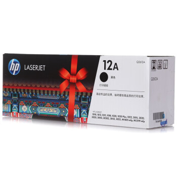 惠普(HP) 硒鼓 Q2612A(12A)原装黑色 适用hp1010/1012/1015/1020 plus/3050/1018/M1005/M1319f打印机硒鼓