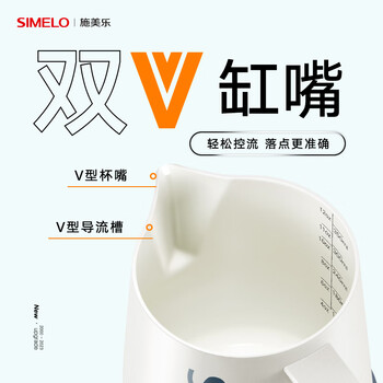 SIMELO咖啡拉花杯304不锈钢陶瓷内胆拉花缸加厚打奶泡量杯400ml 米白